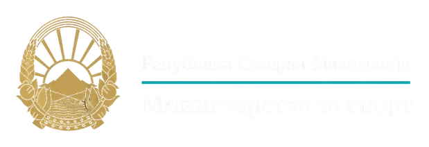 Министерство за спорт